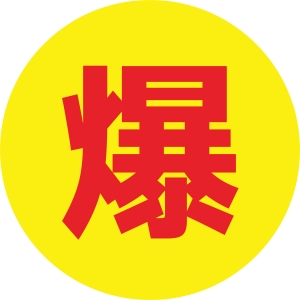 床垫