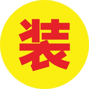 梳妆台