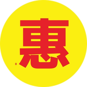 办公系列