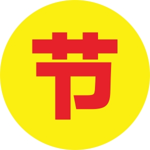 地柜